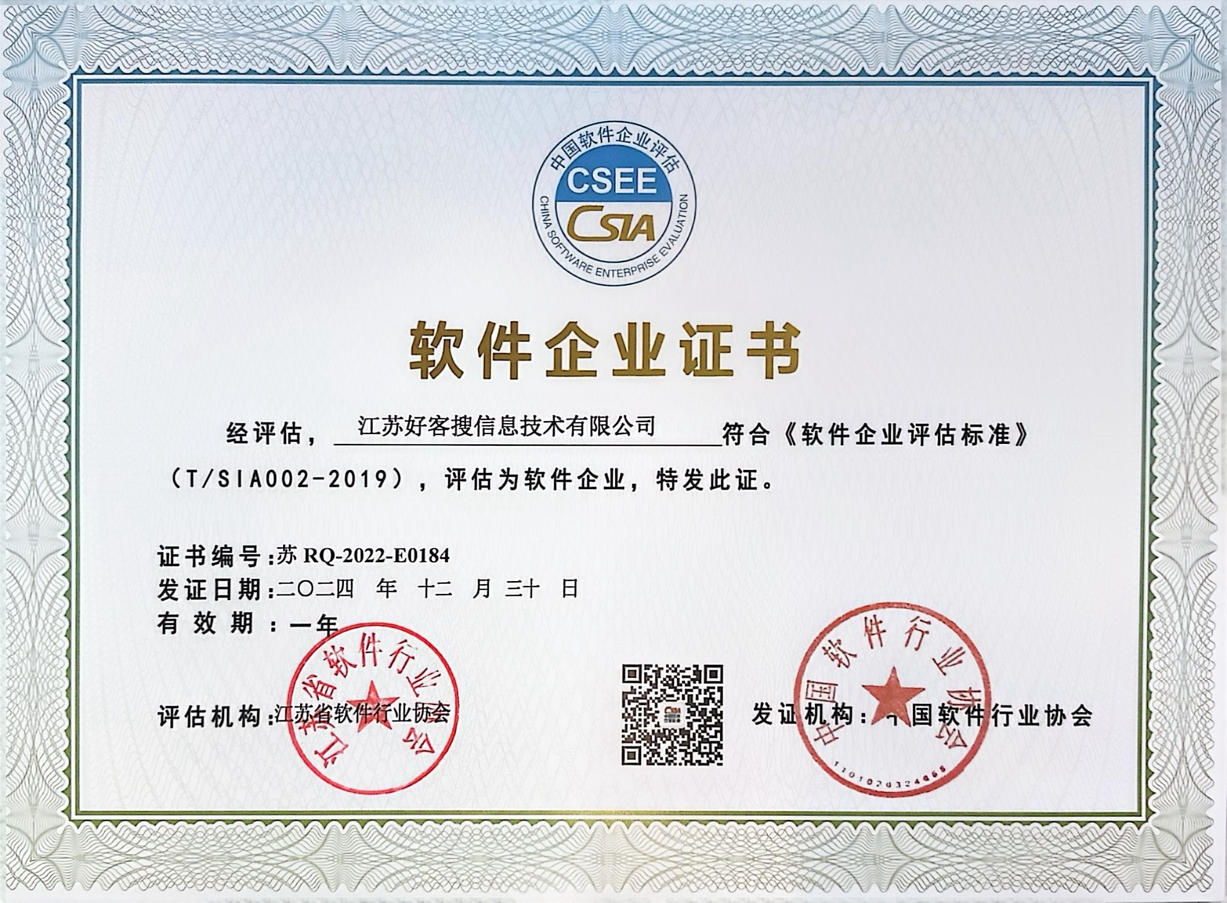 济南关键词排名怎么做?